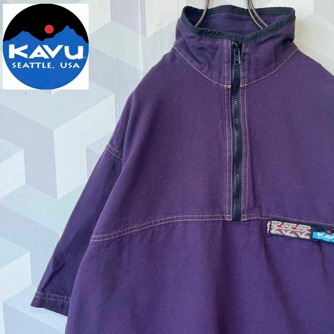 【kavu】USA製 L ハーフジップ プルオーバー スローシャツ カブー紫