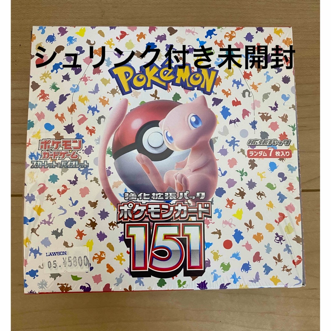 ポケモンカード151 シュリンク付 未開封