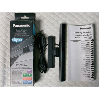 パナソニック(Panasonic)のMS Teams利用可 USBカメラ Panasonic TY-CC20W(PC周辺機器)