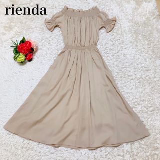 リエンダ(rienda)のrienda リエンダ　シャーリングオフショルフレアワンピース ベージュ(ひざ丈ワンピース)