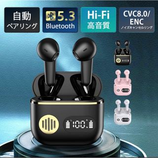 未使用【Bluetooth5.3技術】 bluetooth イヤホン ワイヤレス(ヘッドフォン/イヤフォン)