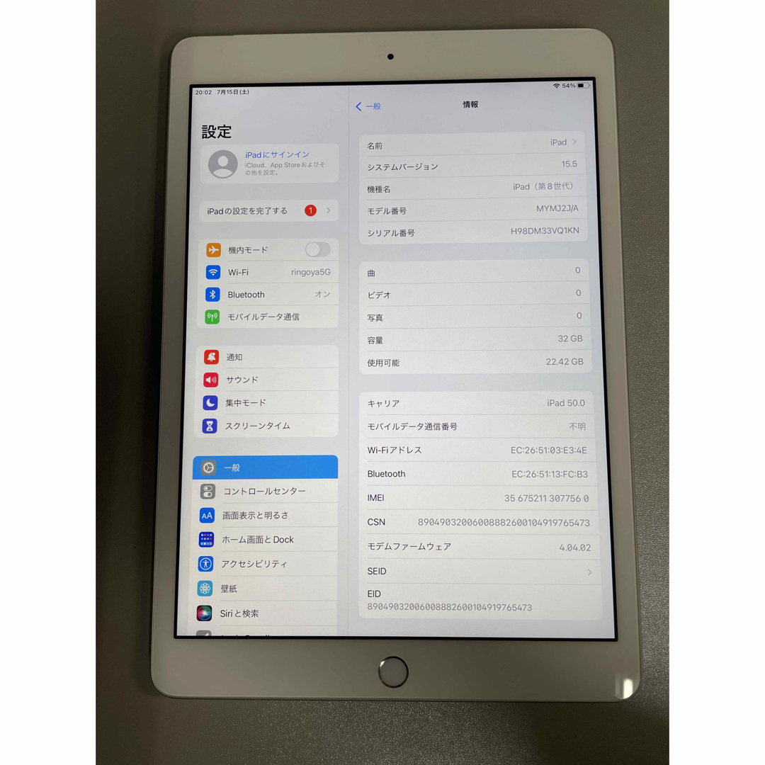 iPad - iPad 第8世代 10.2インチ 32GB シルバーの通販 by ringo's shop