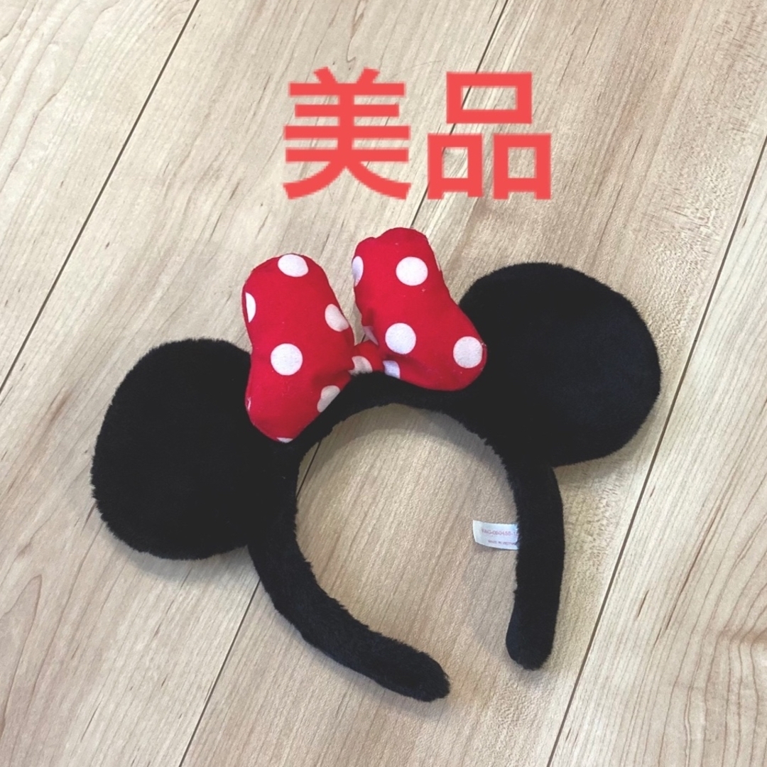 Disney(ディズニー)の⭐︎美品⭐︎ディズニーカチューシャ⭐︎ミニー⭐︎ディズニーランド レディースのヘアアクセサリー(カチューシャ)の商品写真