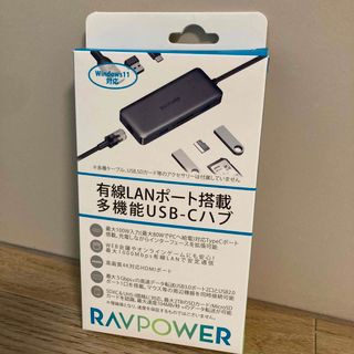 RAVPOWER 有線インターネット接続対応/多機能ハブ RP-UC1002(PC周辺機器)