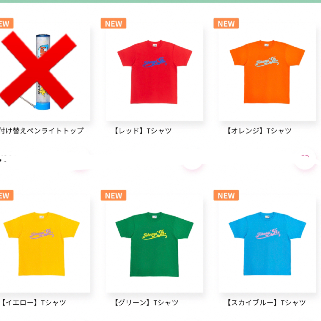 Tシャツ5点