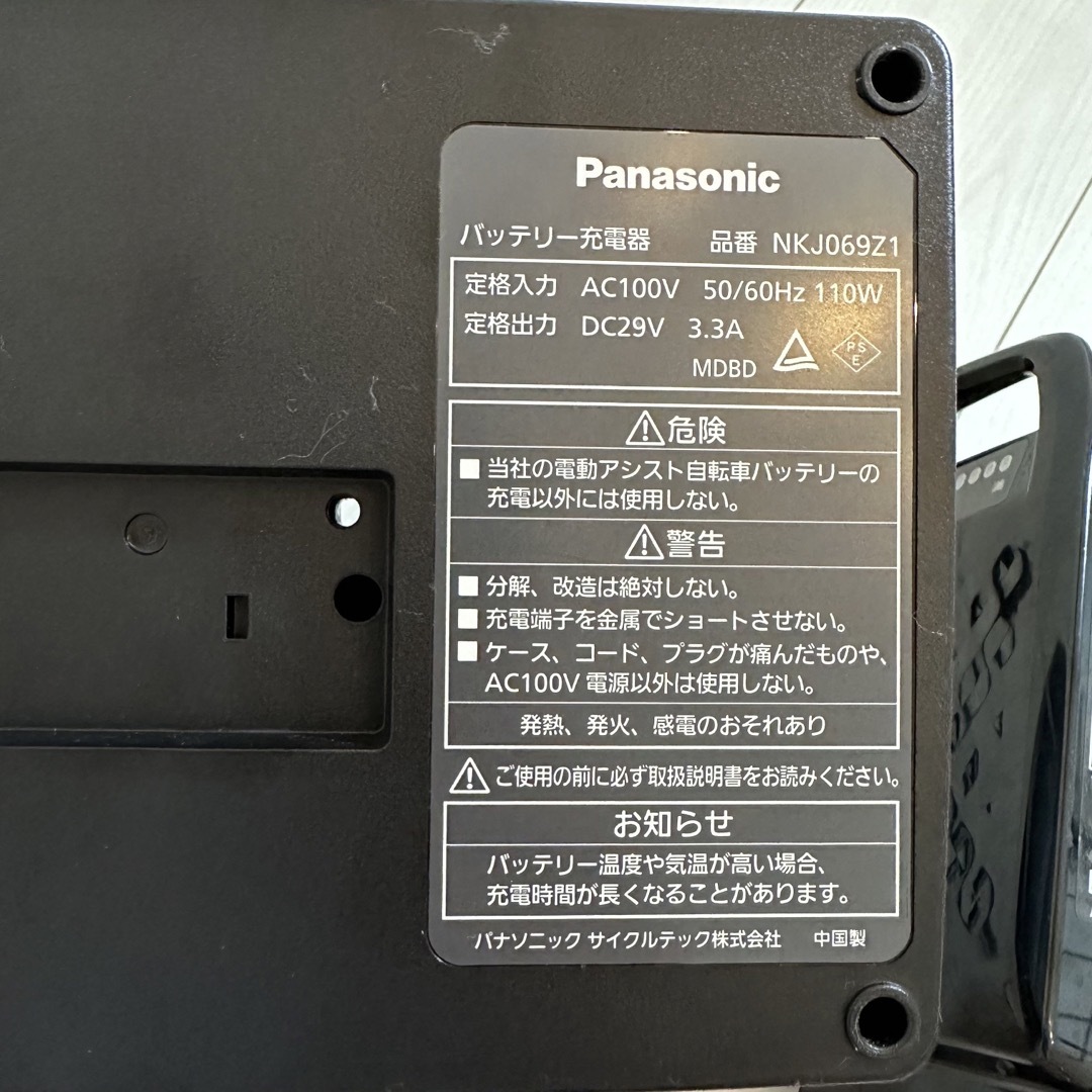 値下げ Panasonic 電動自転車 バッテリー - パーツ