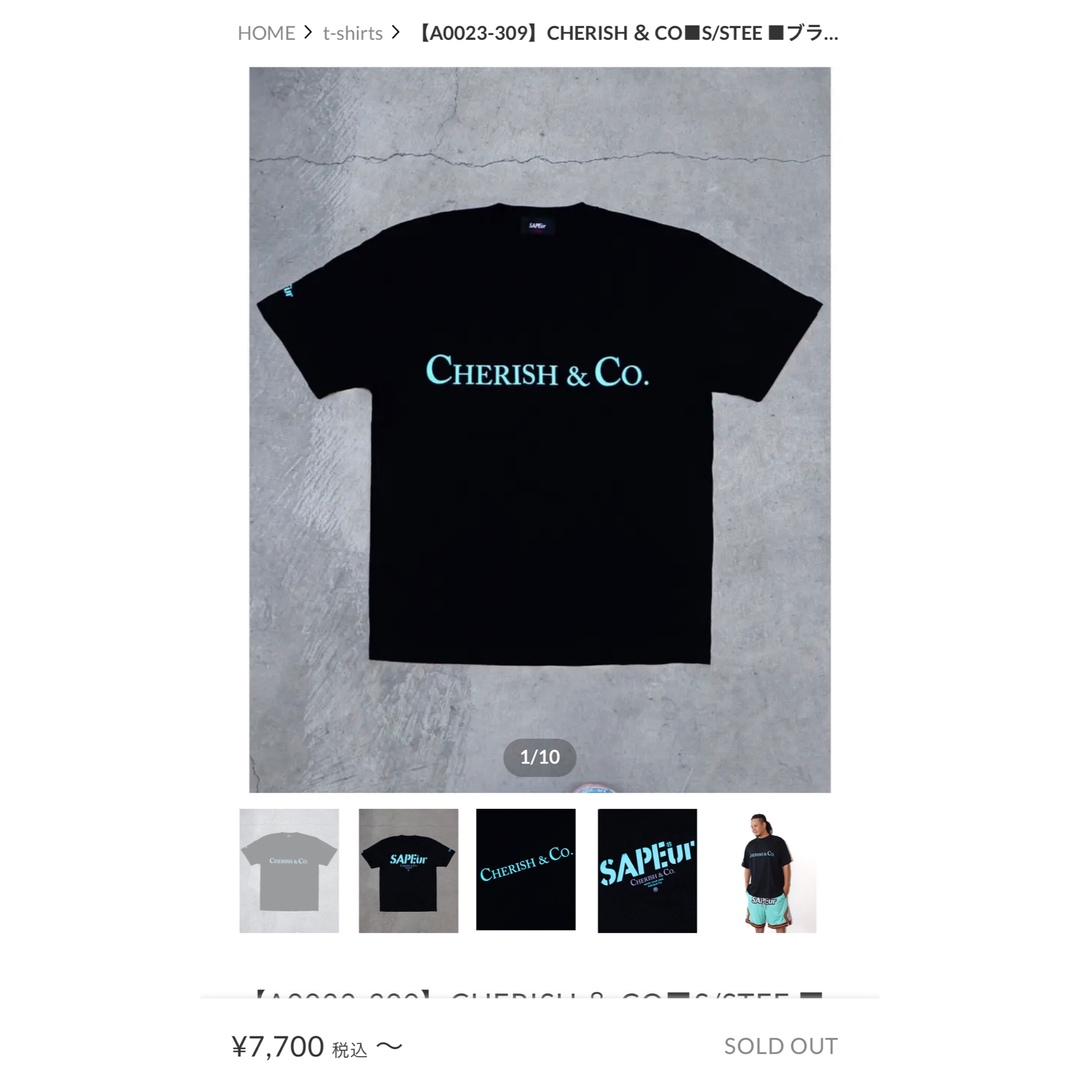 SAPEur サプール CHERISH ＆ CO S/S TEE サイズXL メンズのトップス(Tシャツ/カットソー(半袖/袖なし))の商品写真