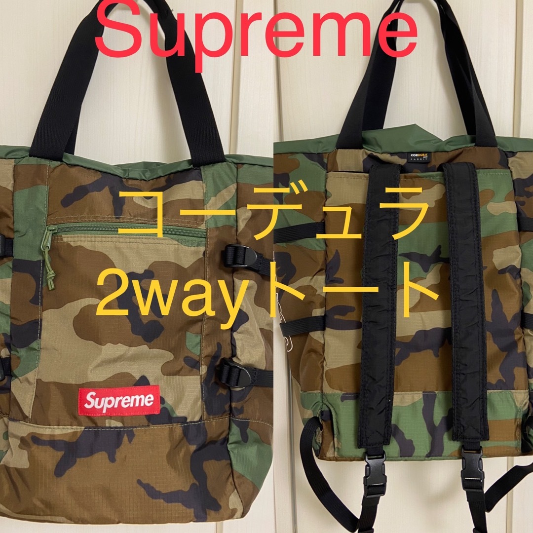 ★2way★美品★Supreme 2way tote bag camo赤ボックス