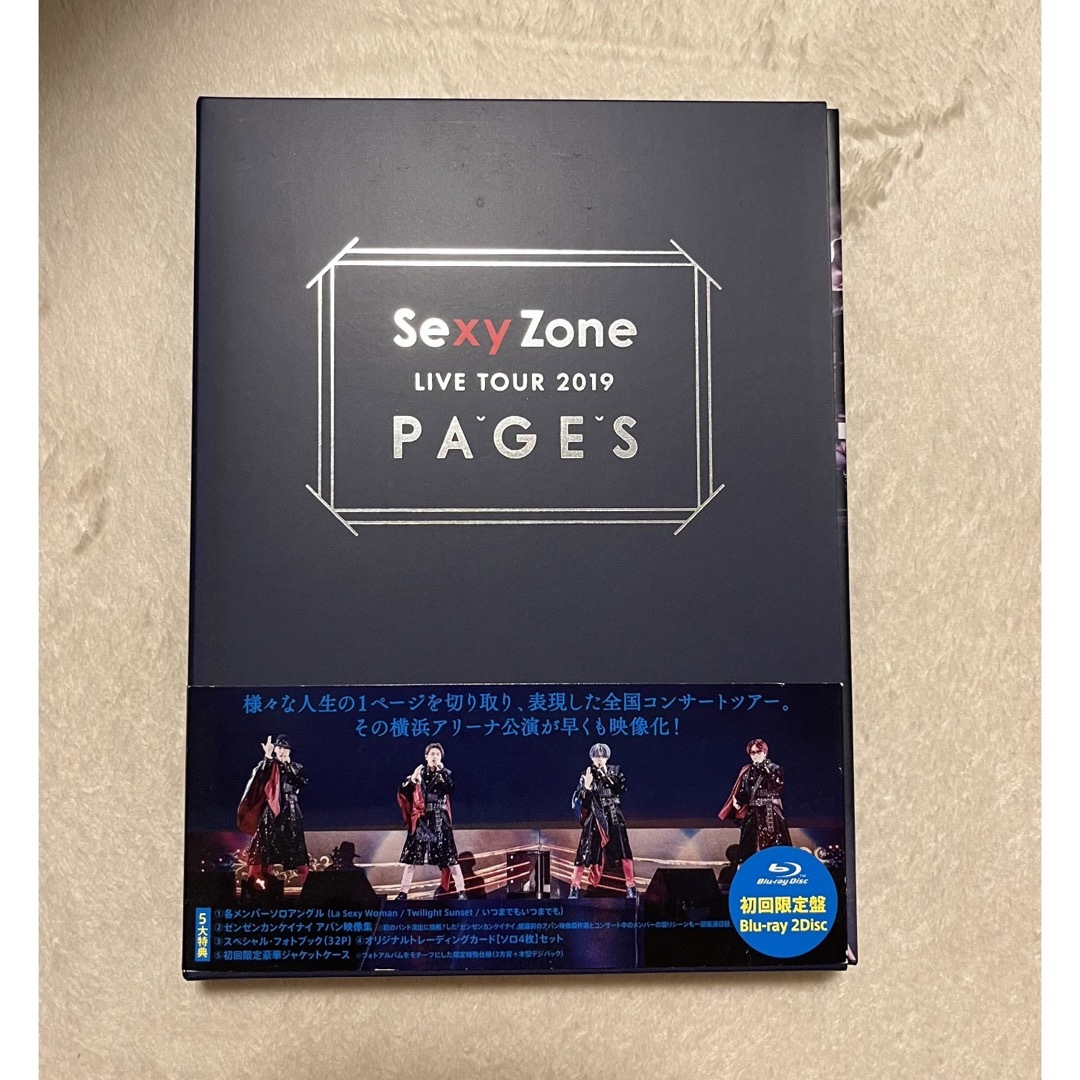 Sexy　Zone　LIVE　TOUR　2019　PAGES（初回限定盤Blu- | フリマアプリ ラクマ