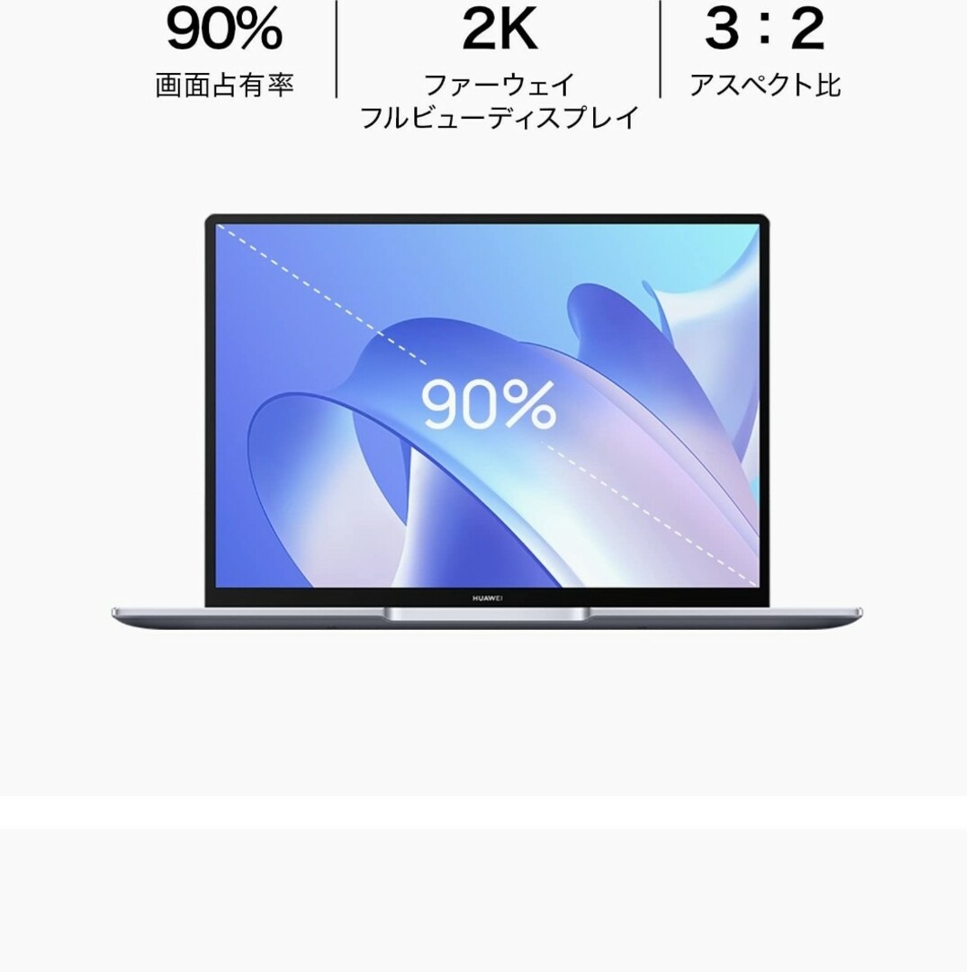 Matebook14