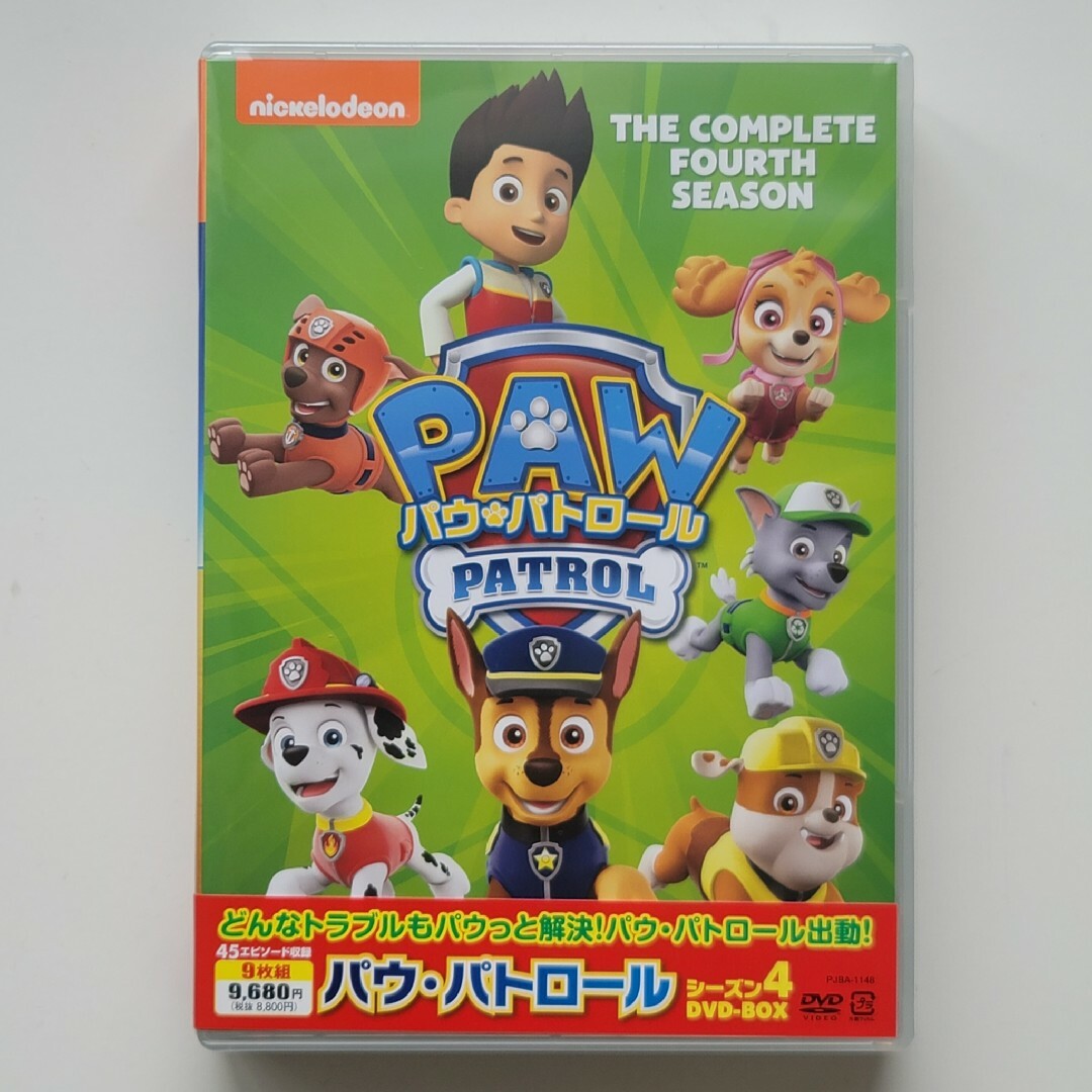 パウ・パトロール シーズン4 DVD-BOX