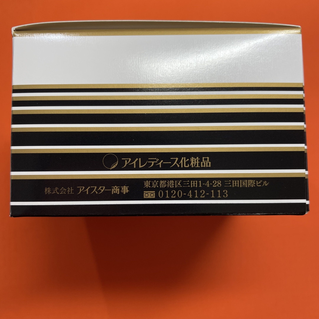 超特価好評 アイレディース化粧品 エモリエントクリームCの通販 by
