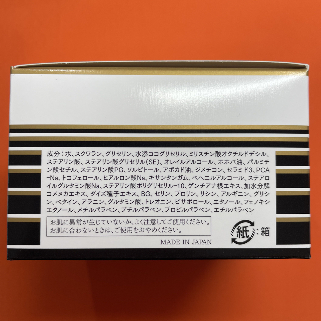 超特価好評 アイレディース化粧品 エモリエントクリームCの通販 by