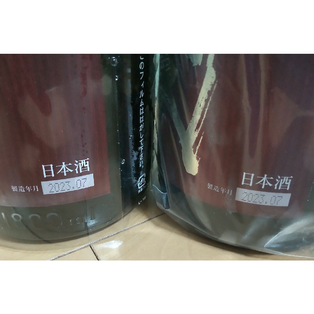 十四代　エクストラ　1800ml ２本セット 食品/飲料/酒の酒(日本酒)の商品写真