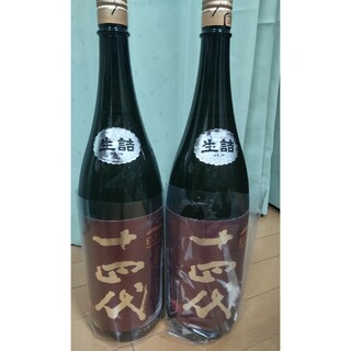 十四代　エクストラ　1800ml ２本セット(日本酒)