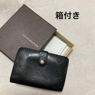 ルイヴィトン(LOUIS VUITTON)のルイヴィトン モノグラム・マット ポルトフォイユ・ヴィエノワ M65152 20(財布)