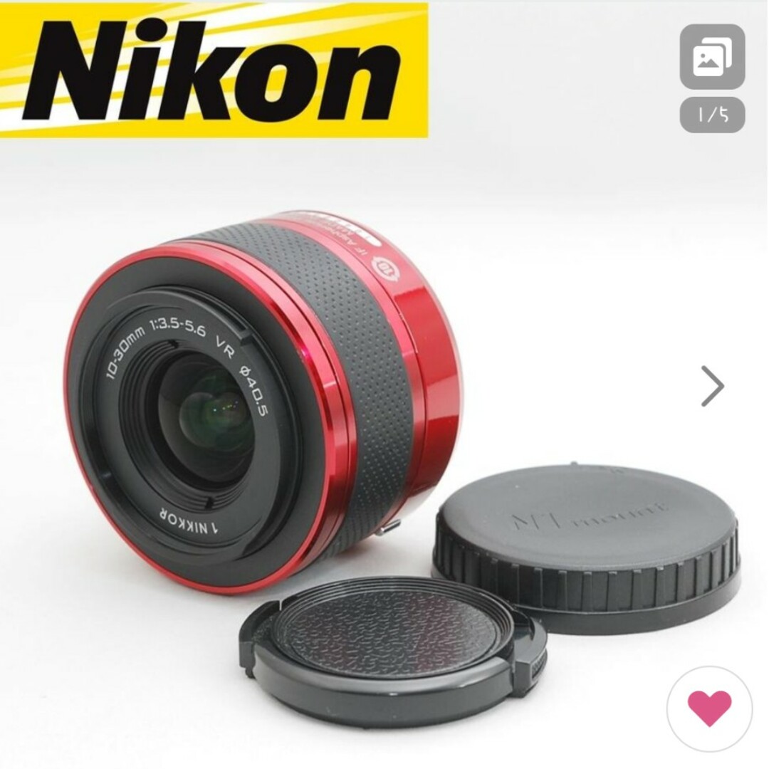 ニコン 1 NIKKOR VR 10-30mm F3.5-5.6-eastgate.mk