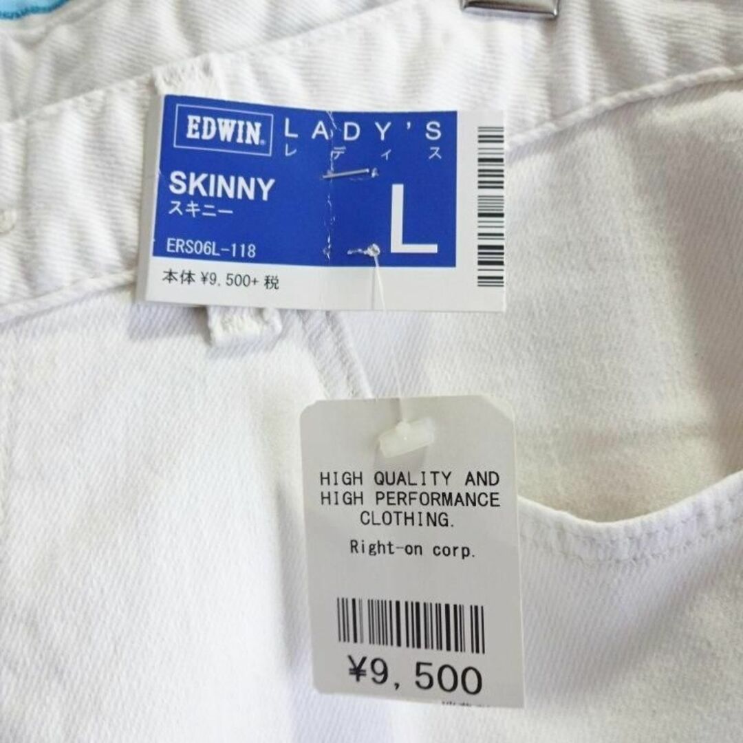 EDWIN エドウィン ジャージズ ホワイト 濃紺 セット販売 L