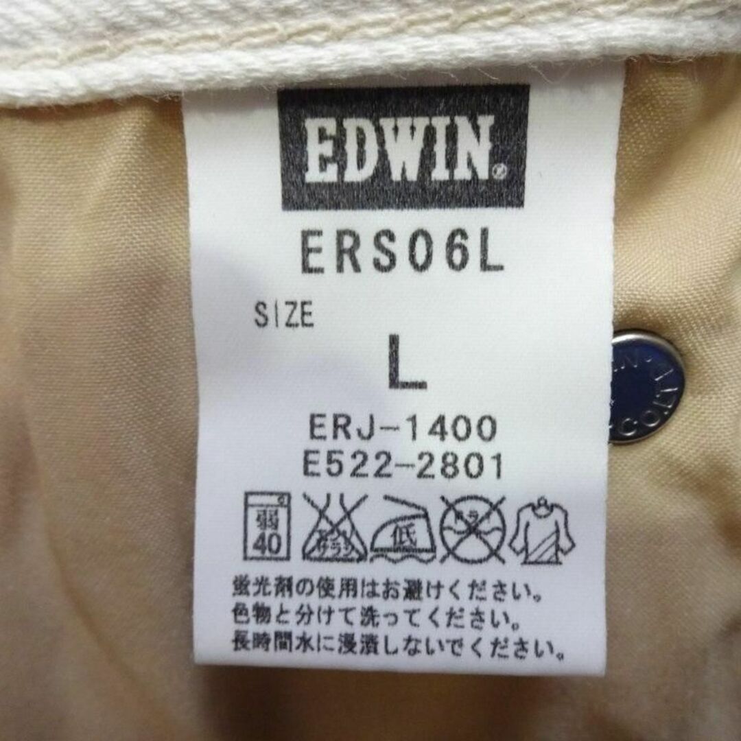 EDWIN エドウィン ジャージズ ホワイト 濃紺 セット販売 L