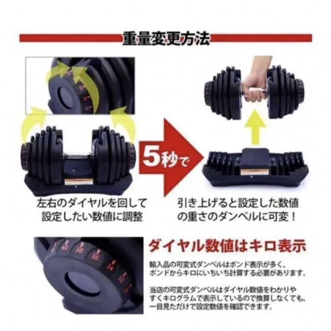 可変式ダンベル 40kg 1個単品 鉄アレイ アジャスタブルダンベル