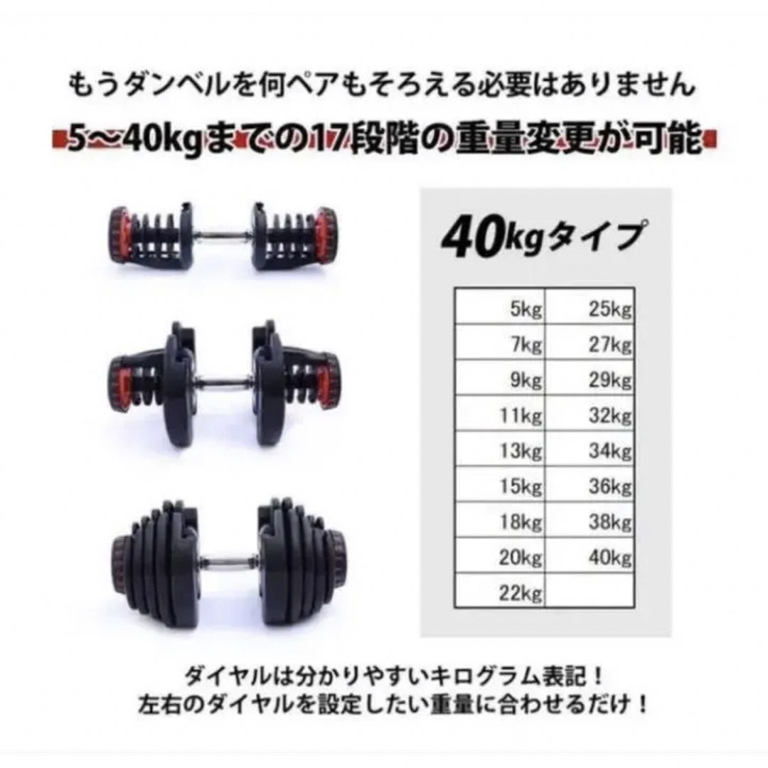 可変式ダンベル 40kg 1個単品 鉄アレイ アジャスタブルダンベル 筋トレ ...