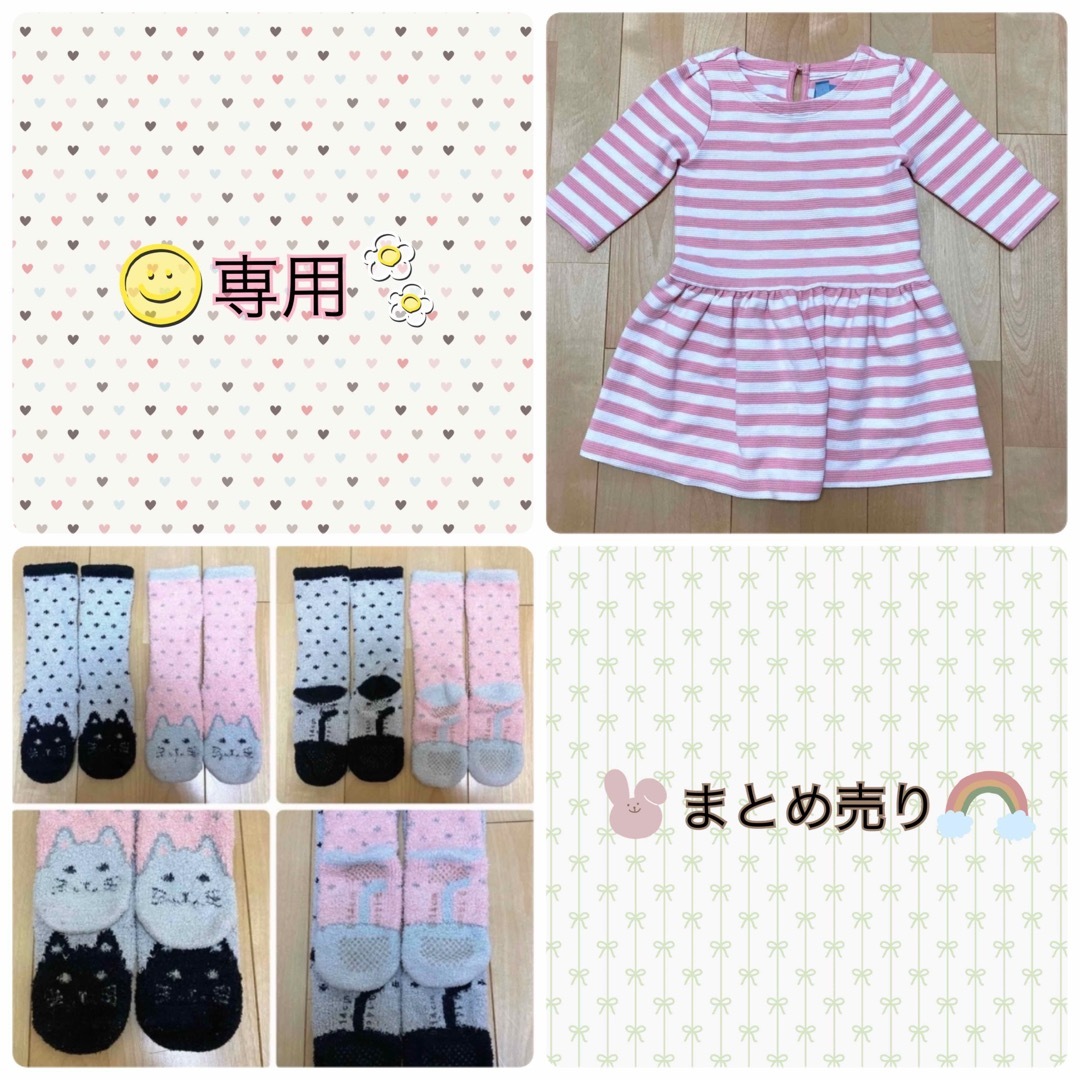 babyGAP(ベビーギャップ)の【もなみってぃ様専用】2点セット キッズ/ベビー/マタニティのキッズ服女の子用(90cm~)(ワンピース)の商品写真