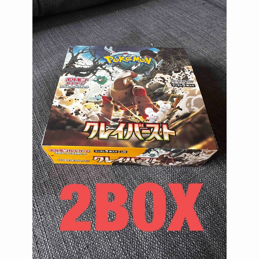 ポケモン - ポケモンカード クレイバースト 2BOX シュリンクなしの通販