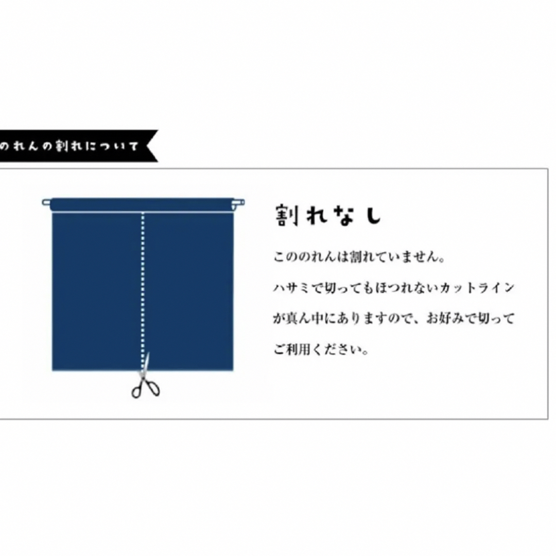 ハローキティ(ハローキティ)ののれん　「サンリオ　ハローキティ　和フルーツ林檎」85×150cm インテリア/住まい/日用品のカーテン/ブラインド(のれん)の商品写真