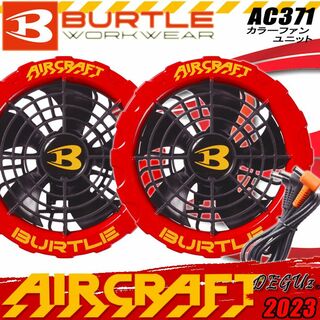 BURTLE - バートル 2023SS 空調服半袖ブルゾン＆バッテリーファンフル ...