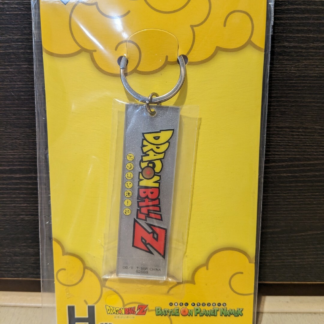 ドラゴンボールZ一番くじ最新フリーザ第三形態＆ラメ