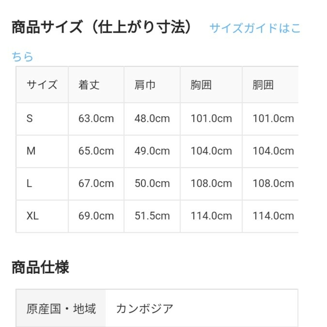 MUJI (無印良品)(ムジルシリョウヒン)の無印良品 天然素材の接触冷感 リヨセル麻半袖パジャマ／ピンクストライプ／Ｌ レディースのルームウェア/パジャマ(パジャマ)の商品写真