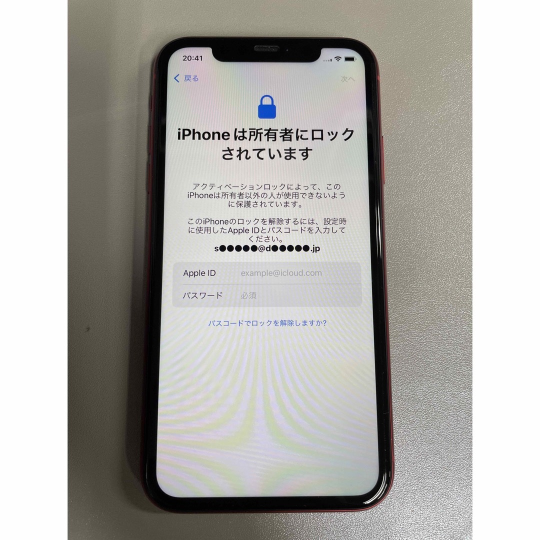 iPhone(アイフォーン)の iPhone11  ジャンク品 スマホ/家電/カメラのスマートフォン/携帯電話(スマートフォン本体)の商品写真