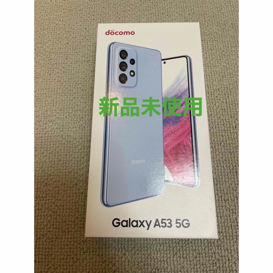 ブルーSIMフリーSAMSUNG Galaxy A53 5G SC-53C オーサムブルー