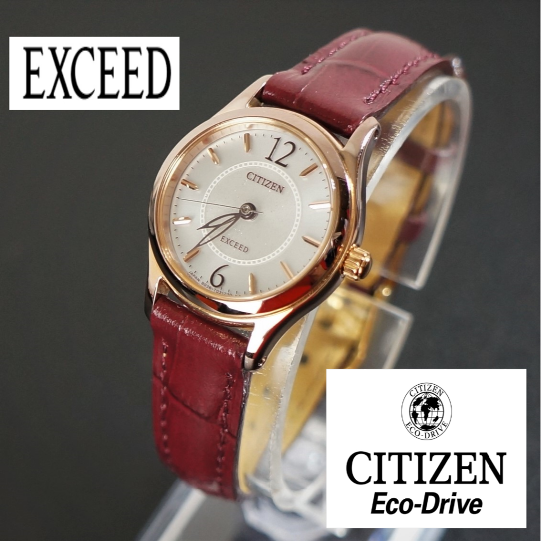 稼働美品】シチズン エクシード Eco-Drive 新品ベルト - 腕時計
