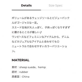 アウトレット 店舗 福岡 ツルバイマリコオイカワ ビジューサンダル