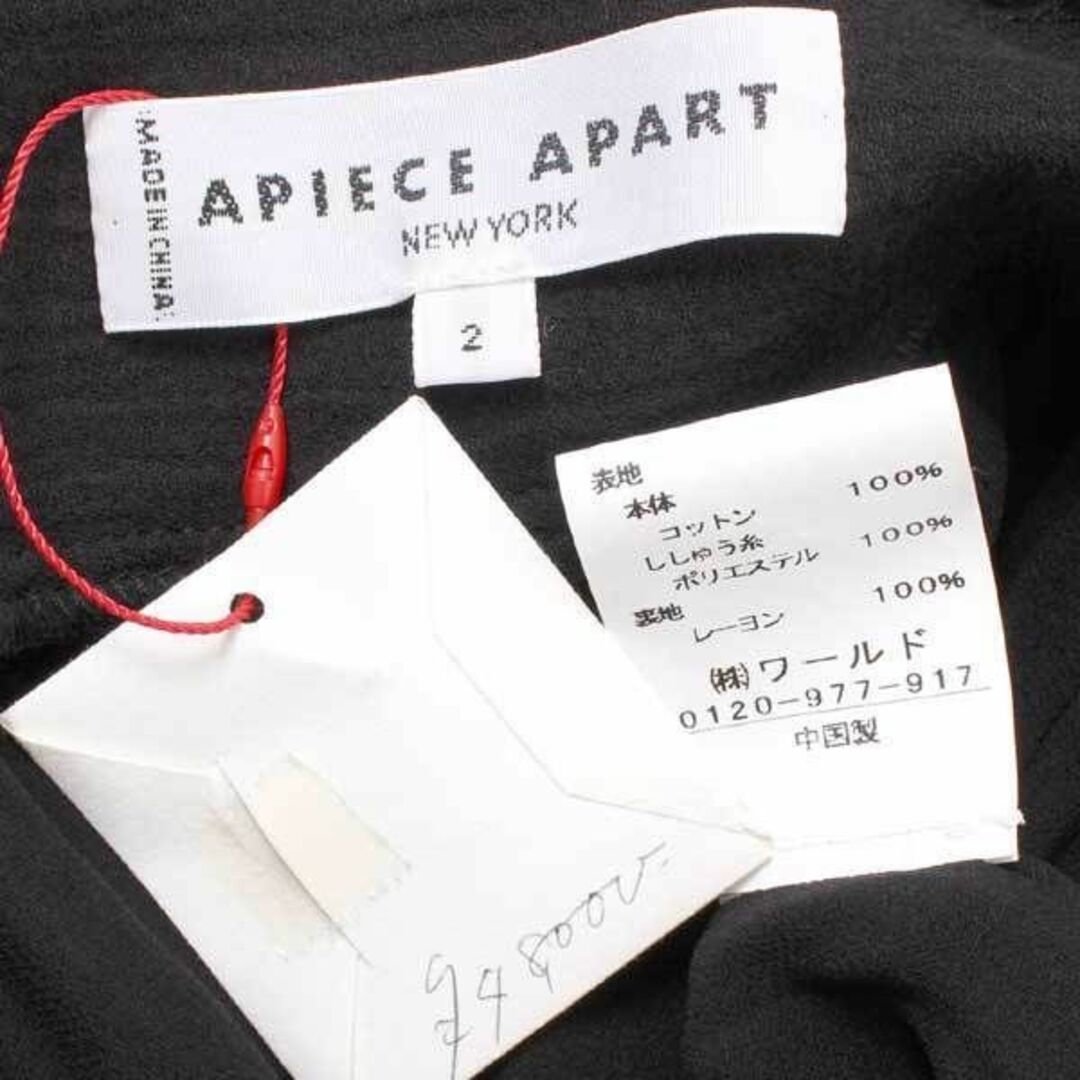 APIECE APART(アピースアパート)のAPIECE APART エンブロイダリーワンピース 刺繍 アピースアパート レディースのワンピース(その他)の商品写真