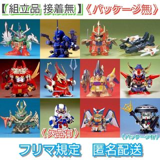 バンダイ(BANDAI)の【組立品 接着無】 SDガンダム　BB戦士　SD戦国伝　復活 闇将軍など　１１点(模型/プラモデル)