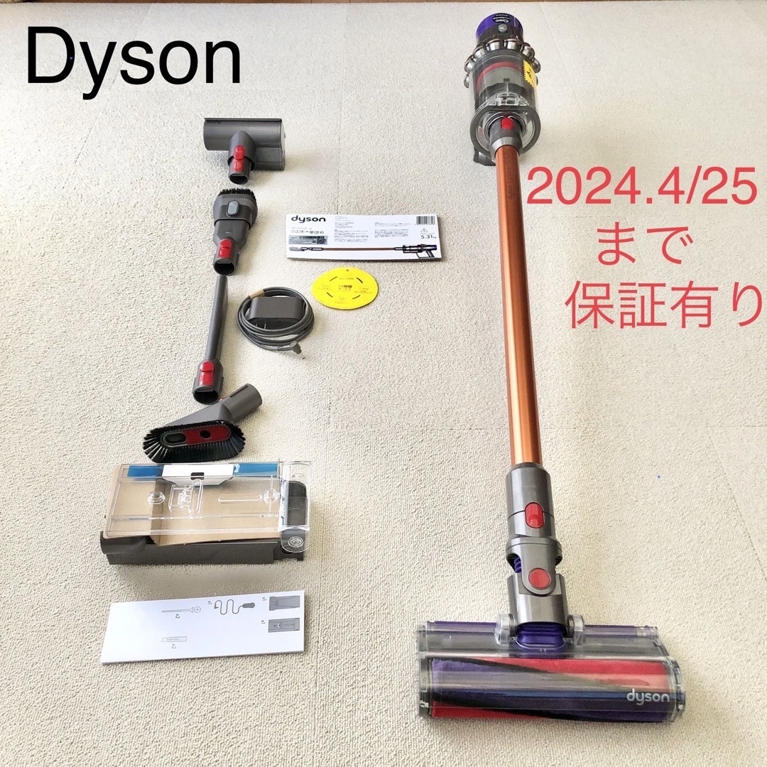 Dyson - ダイソン 掃除機SV12コードレスクリーナー サイクロンV10 ...