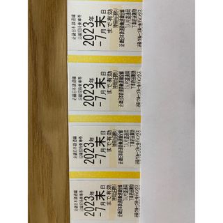 近鉄株主優待乗車券　4枚(鉄道乗車券)