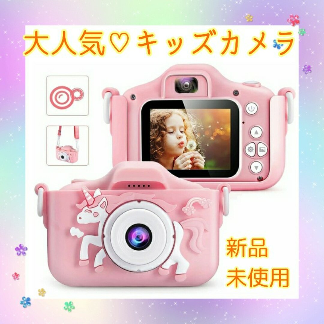 海外正規品】 キッズカメラ♥トイカメラ♥マウス柄ピンク SDカードつき