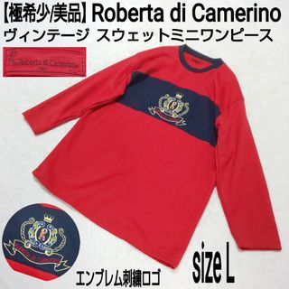 ロベルタディカメリーノ(ROBERTA DI CAMERINO)の【美品】Roberta di Camerino スウェットワンピース 刺繍ロゴ(ミニワンピース)