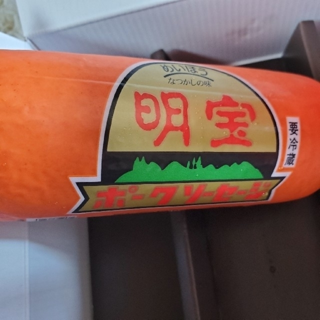 【クール便送料無料】岐阜　明宝ハム　ギフトセット　3本　1020g 食品/飲料/酒の加工食品(その他)の商品写真