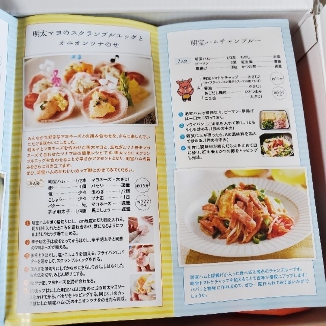 【クール便送料無料】岐阜　明宝ハム　ギフトセット　3本　1020g 食品/飲料/酒の加工食品(その他)の商品写真