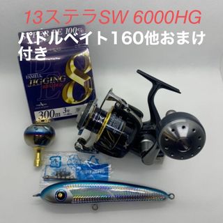 シマノ(SHIMANO)の【ゆーせい様専用】13ステラSW 6000HG※おまけ付き(リール)