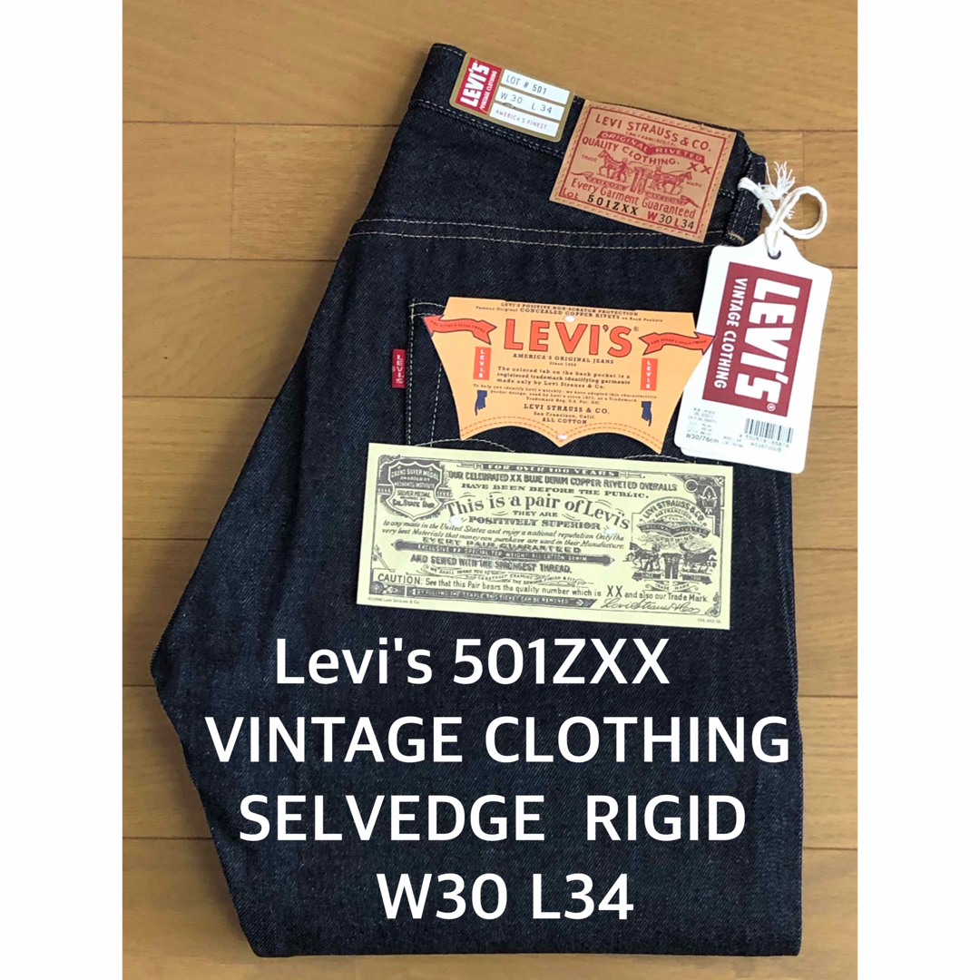 LVC 1960モデル 501®︎Z SELVEDGE RIGID商品名Levi