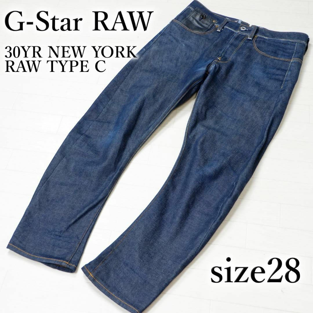 ☆ジースター☆30YR NEW YORK RAW TYPE C☆