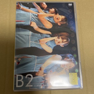 AKB48 会いたかった チームB 公演DVD 渡辺麻友 柏木由紀(アイドル)