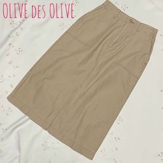 オリーブデオリーブ(OLIVEdesOLIVE)のOLIVE des OLIVE オリーブデオリーブ 前スリットカジュアルスカート(ロングスカート)