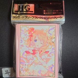 ブシロード(BUSHIROAD)の【ご注文はうさぎですか??】『ココア』スリーブ(カードサプライ/アクセサリ)