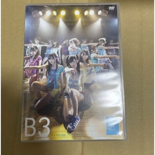 AKB48 チームB 公演DVD パジャマドライブ 柏木由紀 渡辺麻友(アイドル)